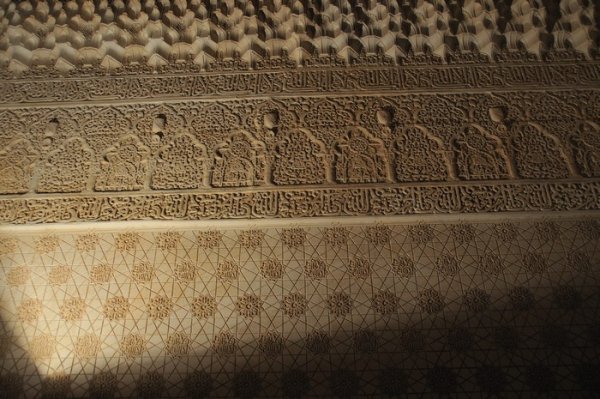 Detail within the Nasrid Palace - Alhambra, Granada, Spain
