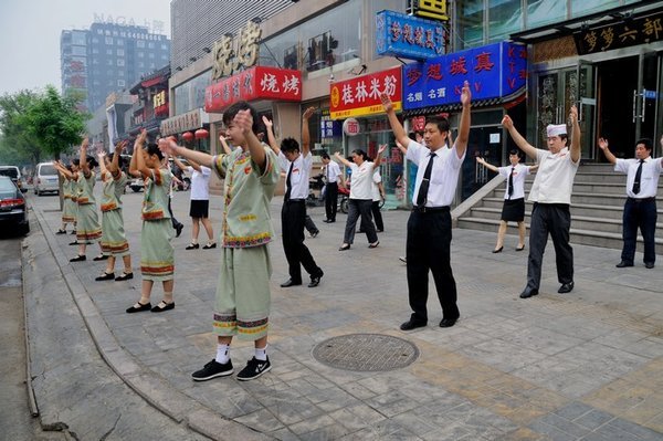 Morning exercises on the streets of Beijing, China