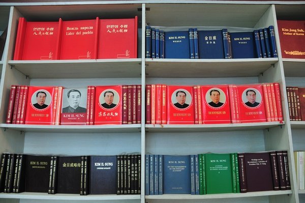 The Great Leader in print in many languages - Pyongyang, North Korea