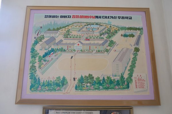 A map honours a visit by the Great Leader at a secondary school in Kaesong, North Korea