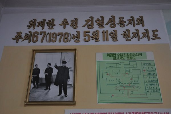 Photo and map honouring a visit by the Great Leader at an embroidery factory in Pyongyang, North Korea