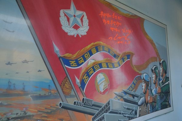 Poster in a secondary school in Pyongyang, North Korea