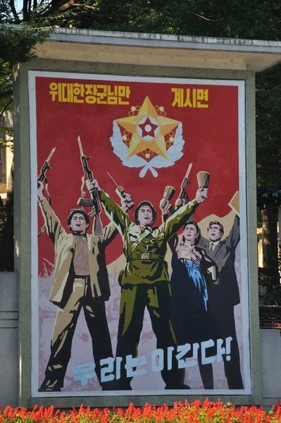 Poster in the streets of Sariwon - North Korea