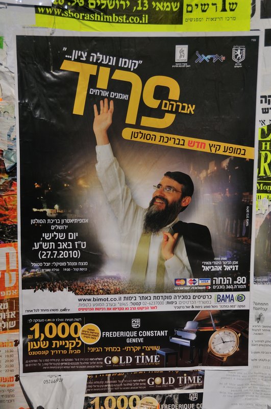 Poster in Jerusalem - Israel