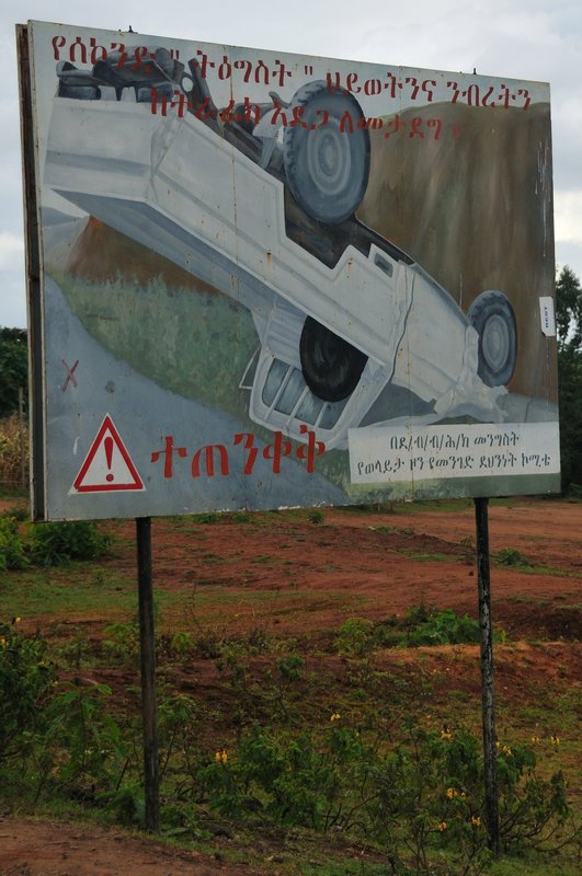 Road safety sign in southern Ethiopia