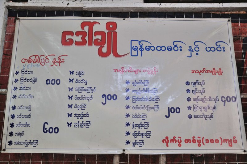 Question: So how does one order from this menu board in Yangon?