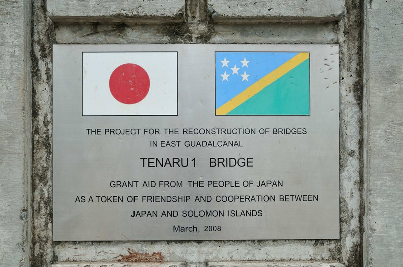 Plaque on Tenaru Bridge -  Guadalcanal, Solomon Islands