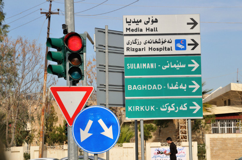 Street sign - Erbil, Kurdish Region, Iraq