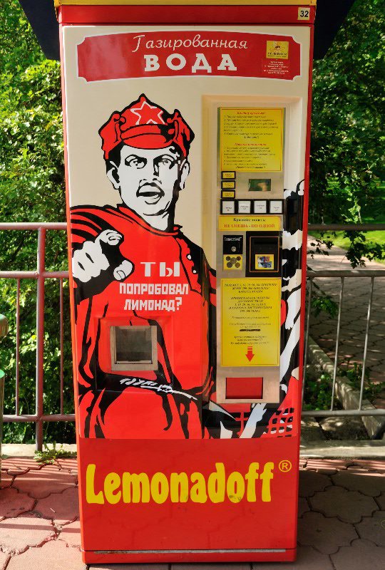 Vending machine in Kok-Tobe - Almaty, Kazakhstan