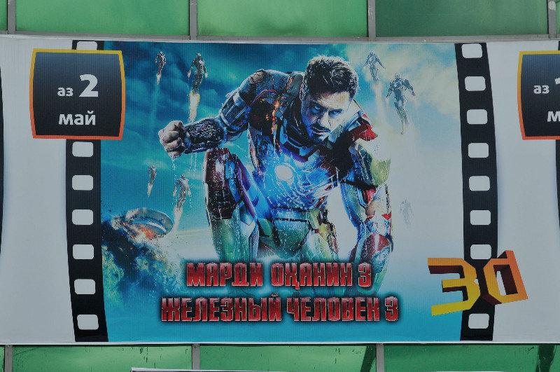 Iron Man 3 poster - Dushanbe, Tajikistan