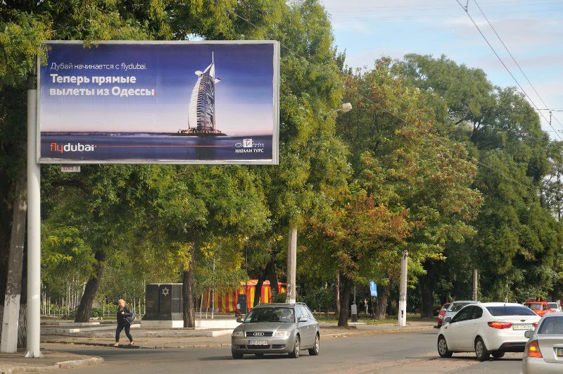 Conventiently place flydubai sign - Odessa, Ukraine