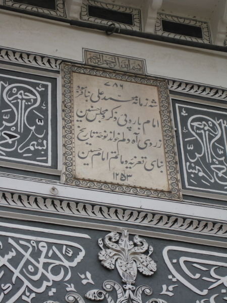 Persian Calligraphy 