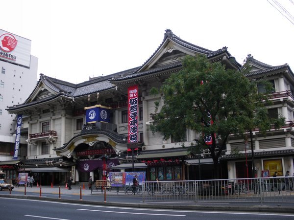Kabuki Japanese Theater