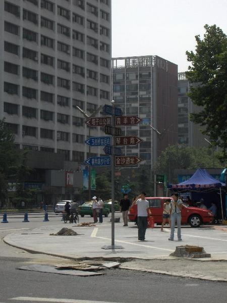 A Street Corner in Chengdu