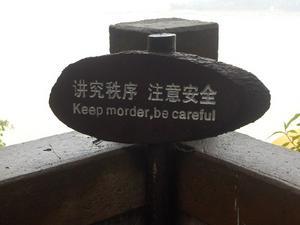 Big Buddha says, "Keep Morder."