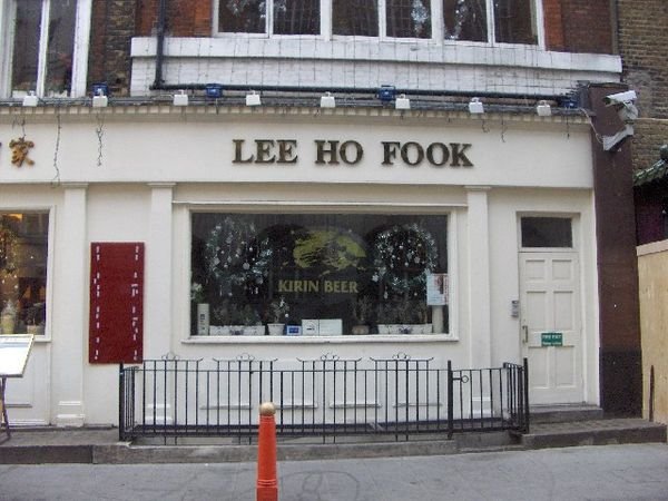 "Saw a werewolf with a Chinese menu in his hand, walking through the streets of Soho in the rain...