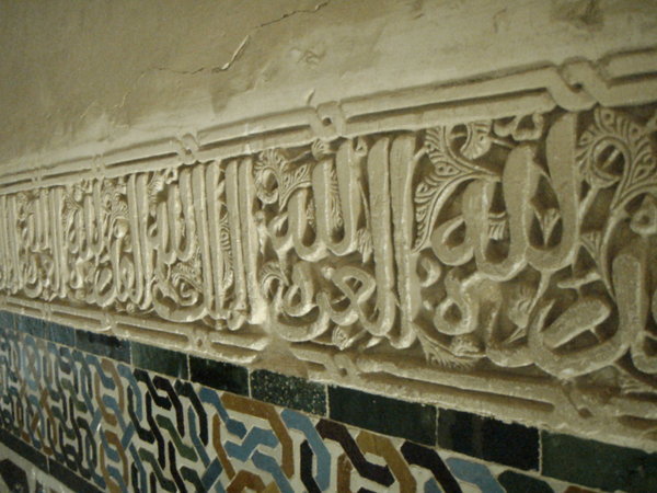Detail of the wall