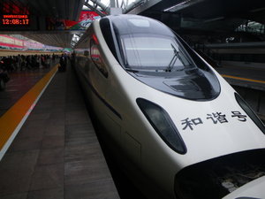 Les nouveaux trains chinois a grande vitesse, classe D
