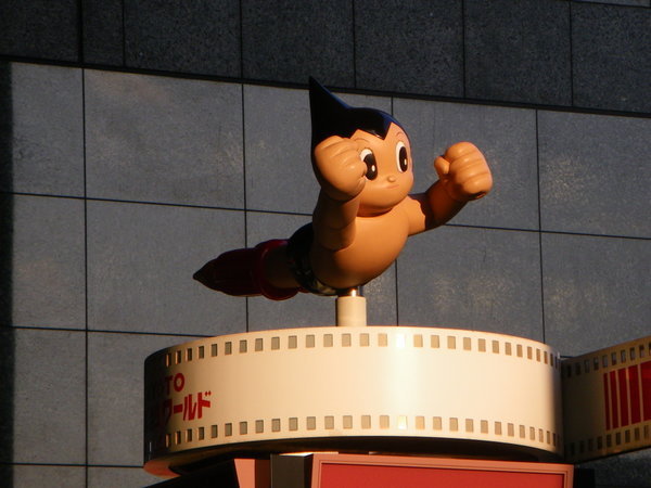 Reconnaissez-vous la mascotte de la gare de Kyoto ?
