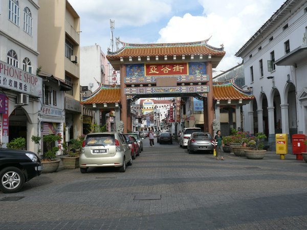 Kuching - Chinese gate