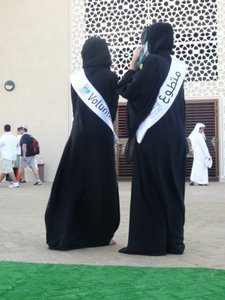 Emirate volunteers