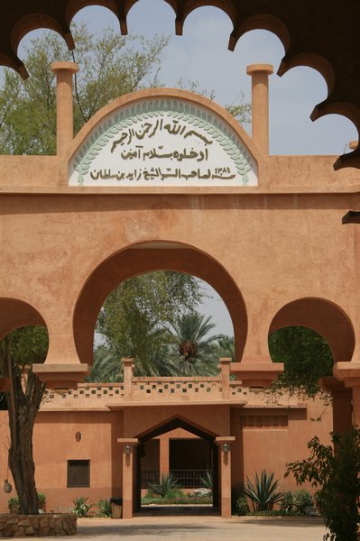 Al Ain Palace entrance