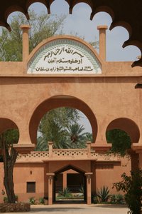 Al Ain Palace entrance