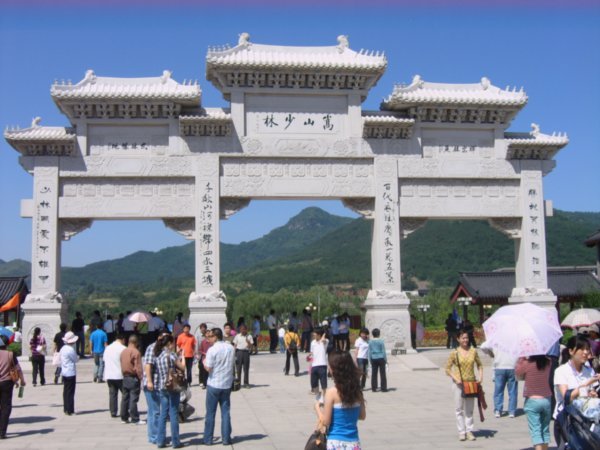 entrance of Shaolin temple