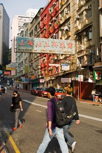 Kowloon street scene