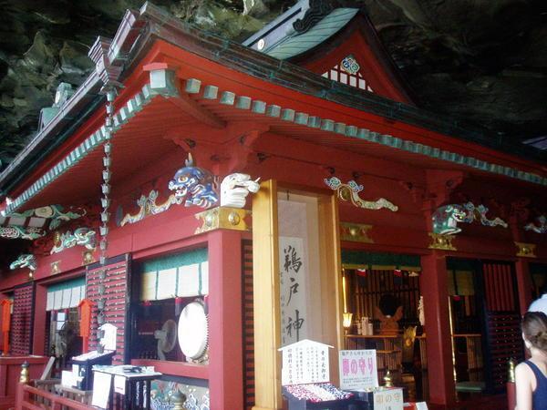 Udo-jingo Shrine