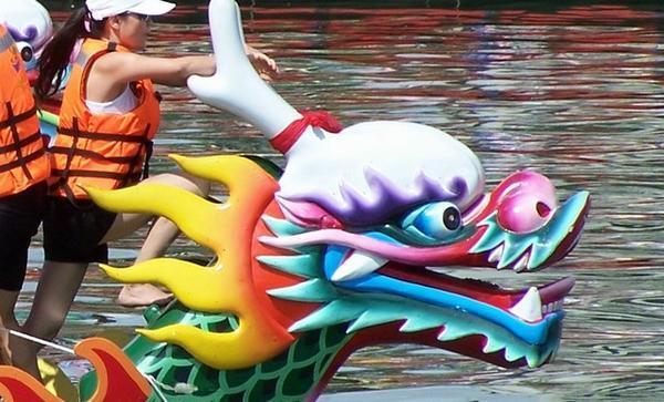 Dragon Boat Festival 2006
