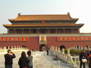 Entrance to Forbidden City