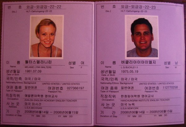 Our North Korean Passports!