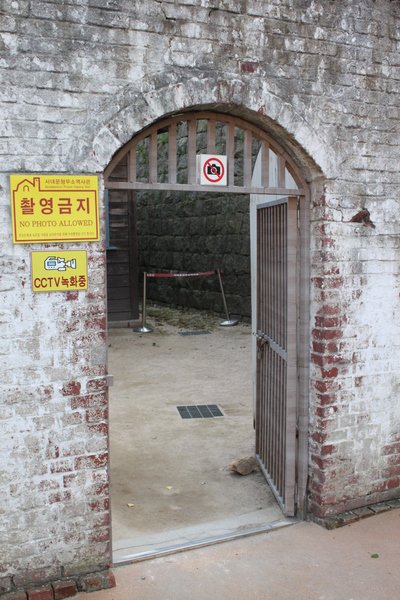 Execution Building Entrance