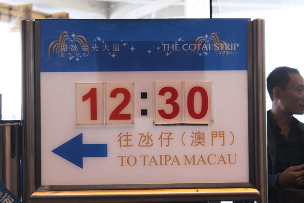 Ferry to Macau