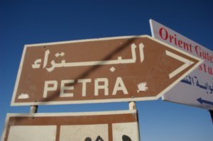 Petra this way