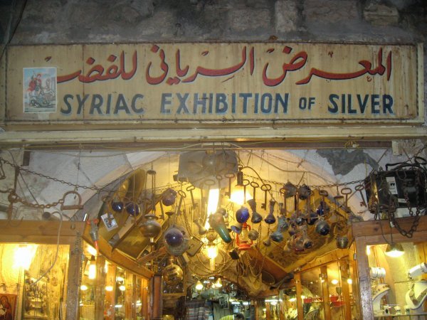 Shop in Old City Jerusalem Souk (Market)