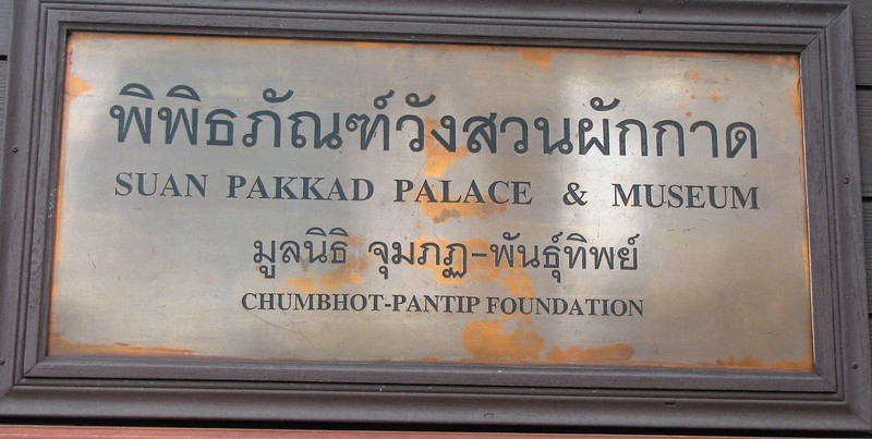 Suan Pakkad Museum sign