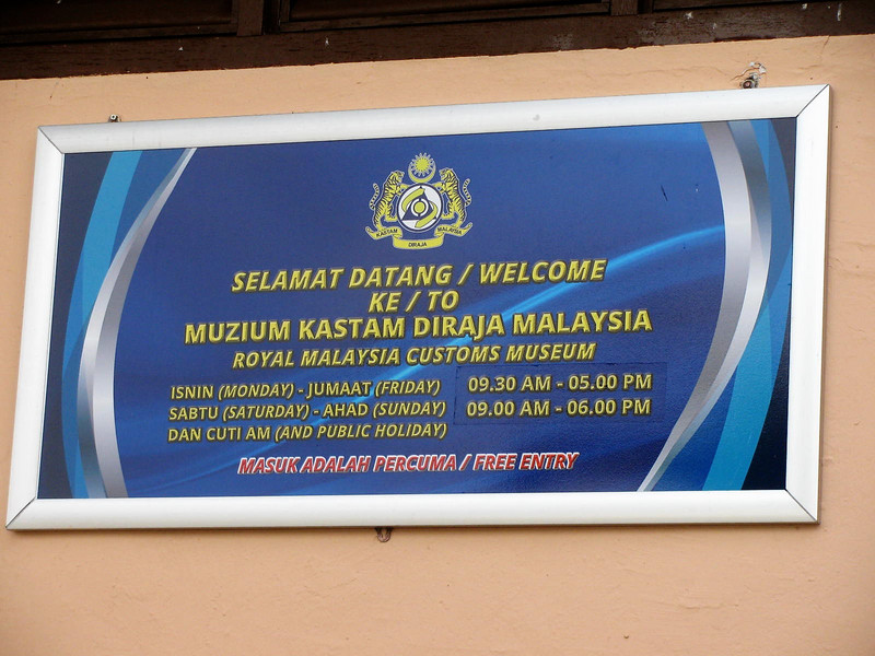 Malaysian Customs Museum
