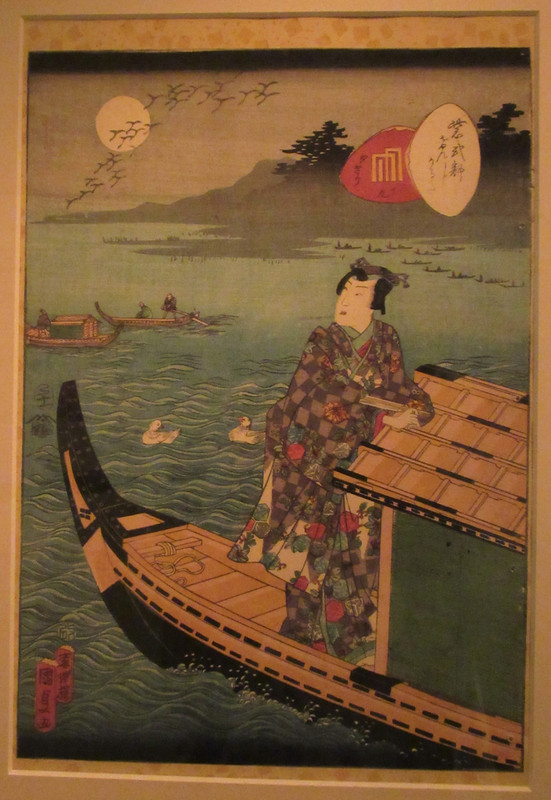 Kabuki ad