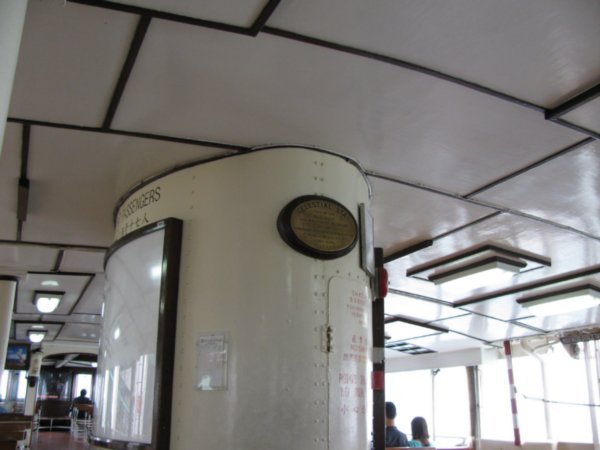 Interior of Ferry