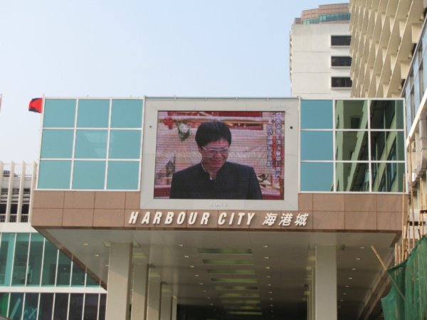 Video Screen, Harbour City, Kowloon