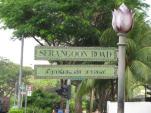 Serangoon Road