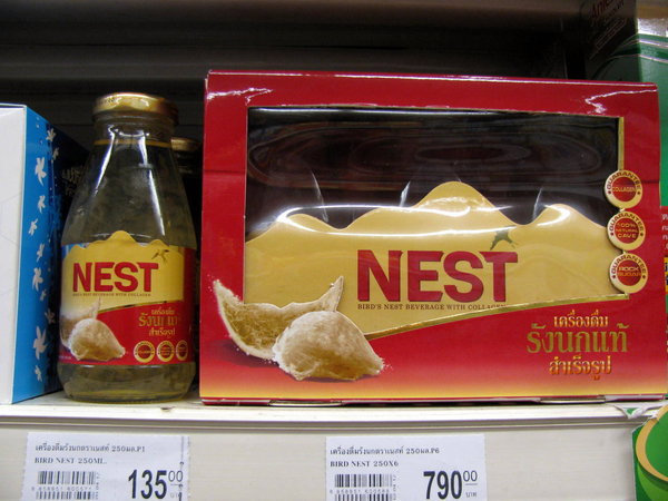 Nest Tea
