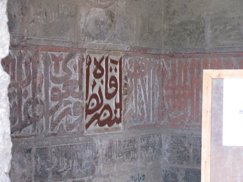 Aqaba castle carving