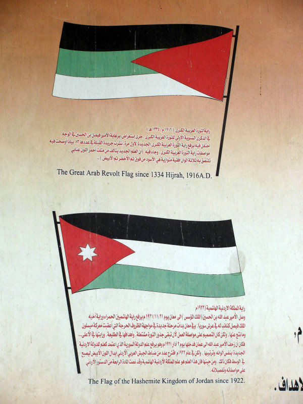 flag of the Arab Revolt and that of present day Jordan