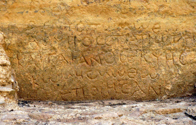 ancient inscription