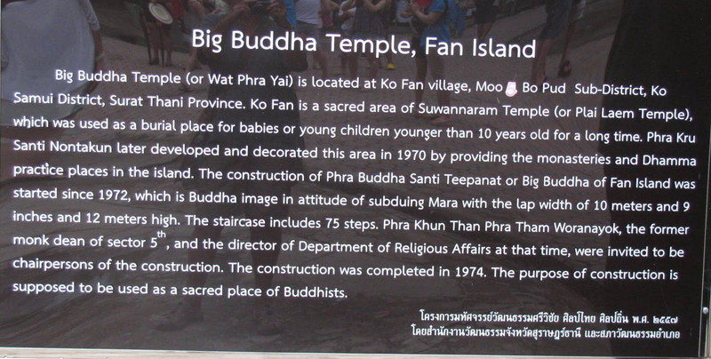 A sort history of the temple