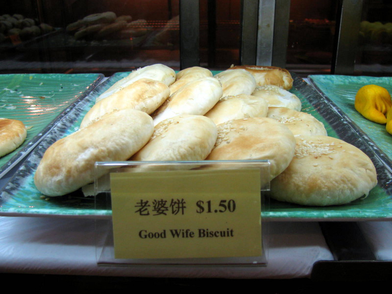 Good Wife Biscuit