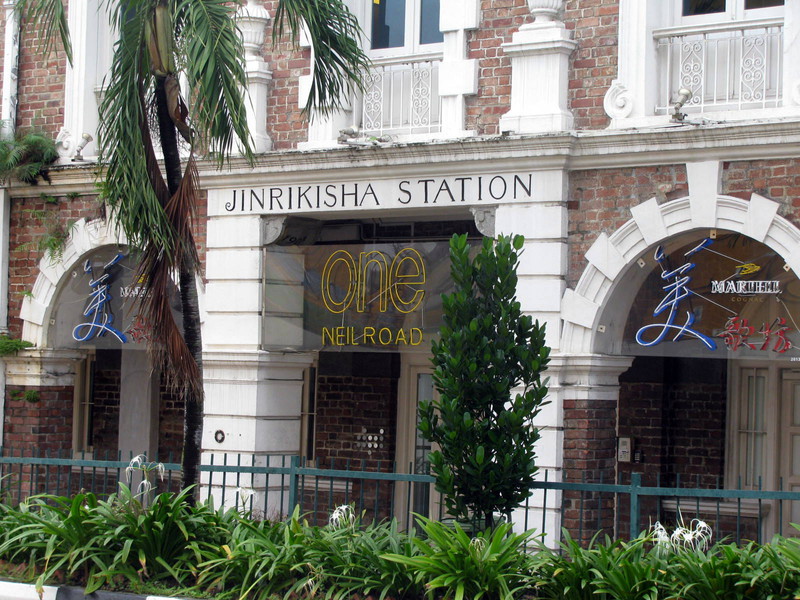 Jinrikisha Station